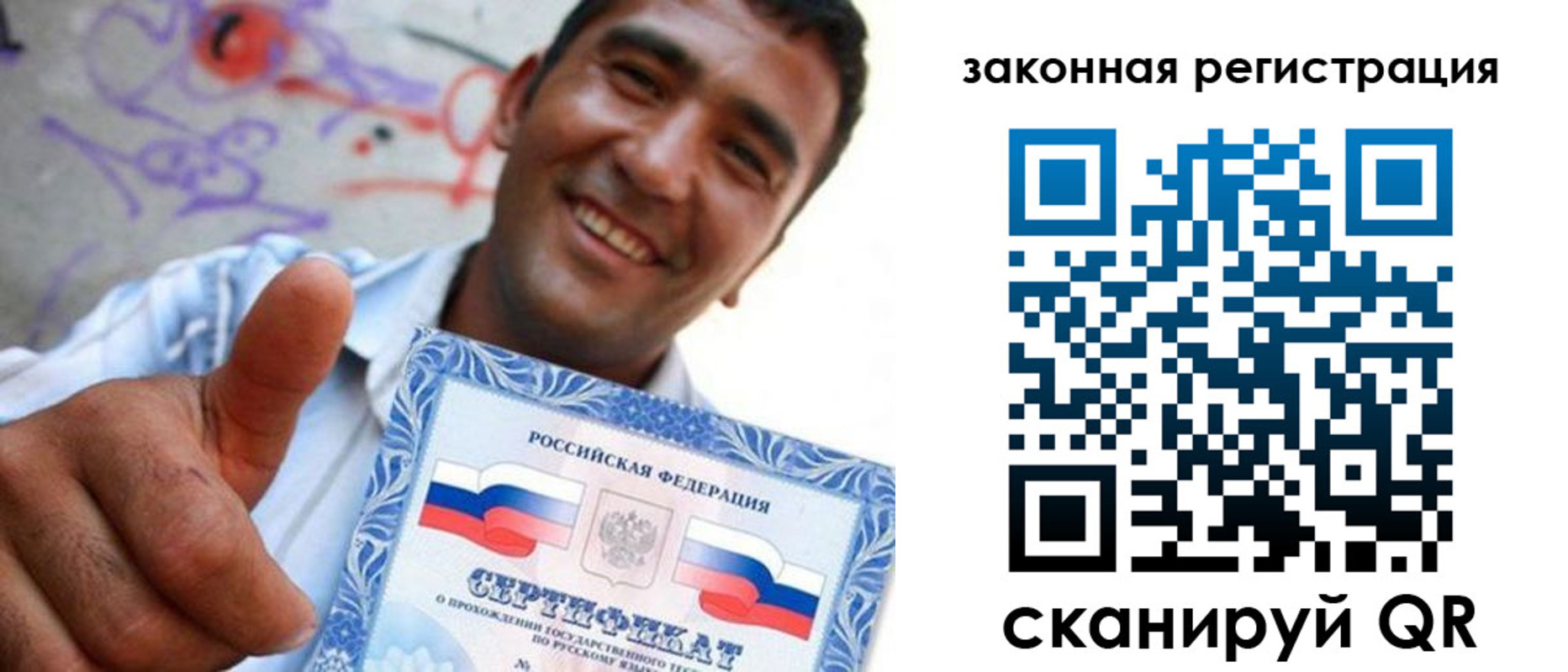 временная регистрация законно в Кашине