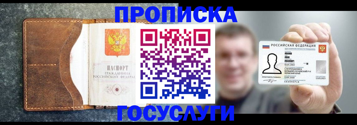 регистрация для школы в Кашине