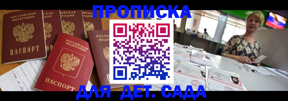 миграционный учет в Кашине