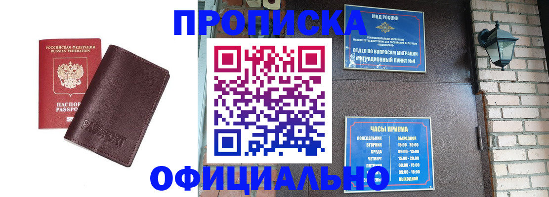 миграционный учет в Кашине