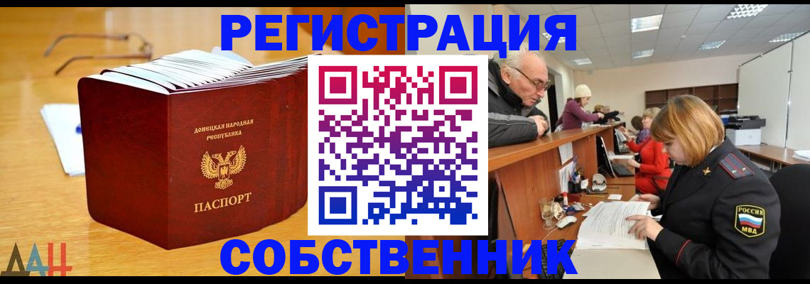 миграционный учет в Кашине